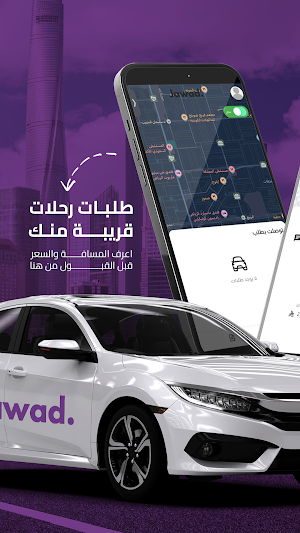 Jawad– Ride Hailing & Taxi App Screenshot 1