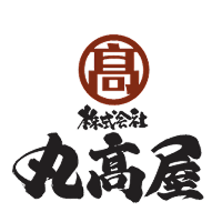 丸高屋