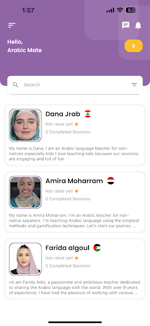 Arabic Mate Screenshot 3