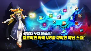 Lapis Knights : Idle RPG Screenshot 3