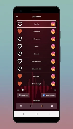 اغاني اجنبيه حماسيه 2025|كلمات Screenshot 2