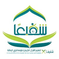 يسَّرنا