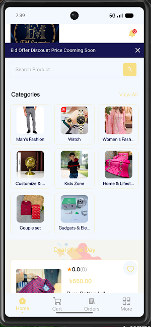 FMBD Enterprise Screenshot 0