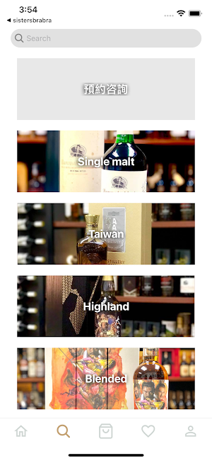 maltcigar Screenshot 0