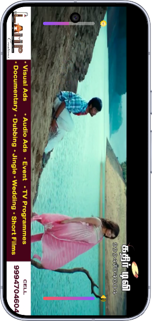 Kathir TV Screenshot 1