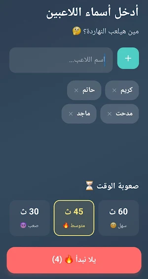 أفلام بدون كلام Screenshot 1