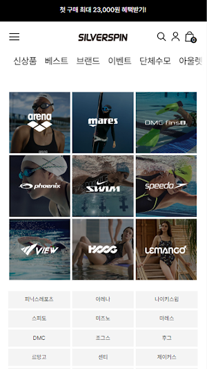 SILVERSPIN Screenshot 3
