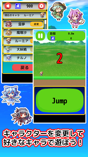 東方ミニミニ遊戯 - 東方のミニゲーム集 Screenshot 2