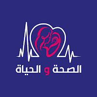 Health Life - الصحة  والحياة
