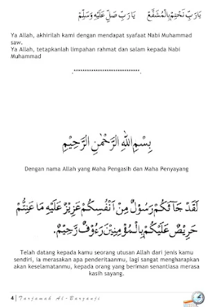 Terjemah Al-Barzanji Screenshot 3