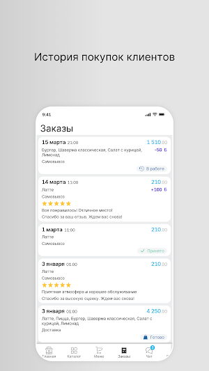 GM_COFFEE: доставка кофе Screenshot 2