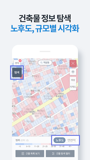 부동산플래닛 - 실거래가조회 토지 빌딩 상가 사무실 원룸 투룸 빌라 주택 아파트 매물 시세 Screenshot 3