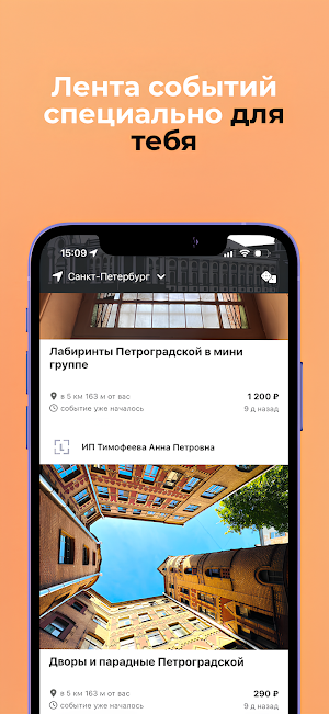 Lumenfy Screenshot 0