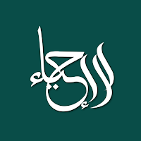 Al-Ihya' - Prayer Time & Quran