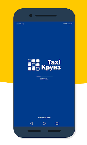 Такси Круиз Screenshot 0
