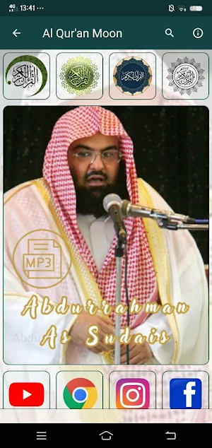 Al Qur'an Moon Screenshot 0