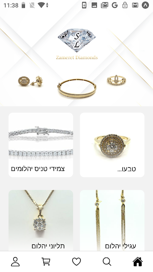 יהלומי צמרת Screenshot 0