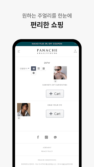 CHASUNYOUNG Screenshot 3