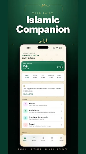 Quran - Quran Hadith & Prayer Screenshot 0