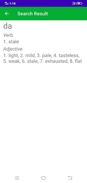 Mizo to English Dictionary Screenshot 1