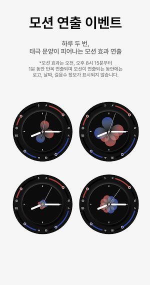 [공식] 광복 80주년 기념 디지털굿즈 : 2 Screenshot 1