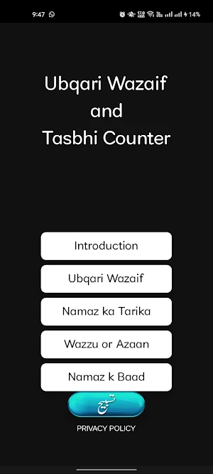 Wazaif Hub Ubqari Screenshot 1