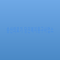 Songsan Medical Device Dangjin
