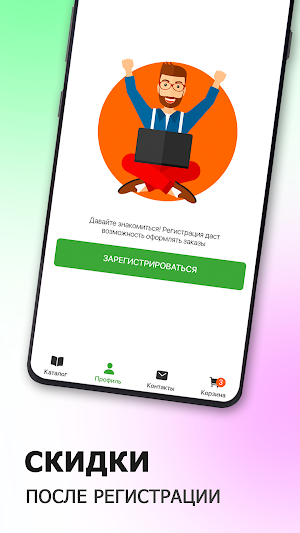 ГАСТРОНОМ | Липецк Screenshot 2