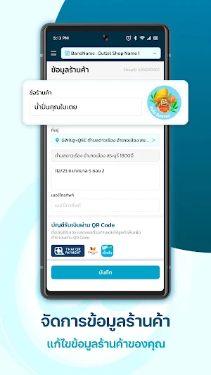 Bluestat Manager Screenshot 2