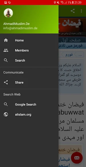 AhmadiMuslim.de Screenshot 1