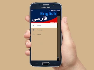 English Persian Dictionary - فرھنگ انگلیسی فارسی Screenshot 1