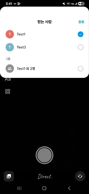 Direct Screenshot 2