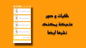 صور خلفيات شاشة متحركة بنات Screenshot 2