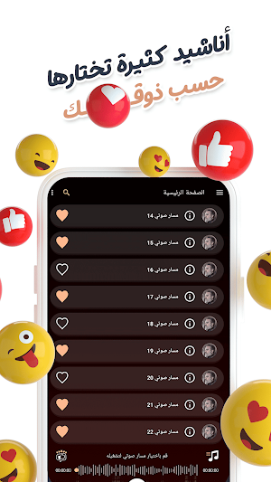 باسم الكربلائي بدون نت | كلمات Screenshot 2