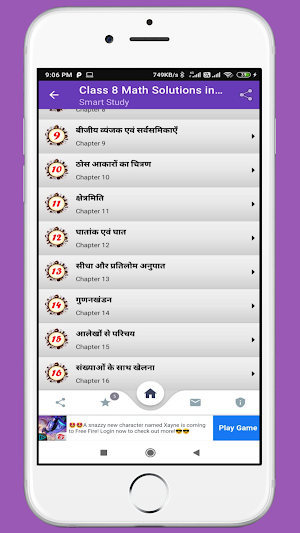 8th Math Solutions in Hindi Screenshot 2