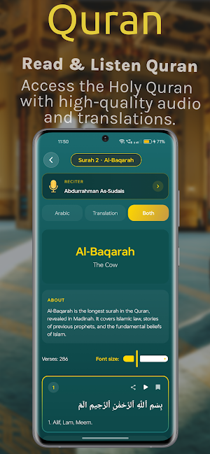 Al Aalim Screenshot 2