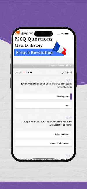 besohola Screenshot 2