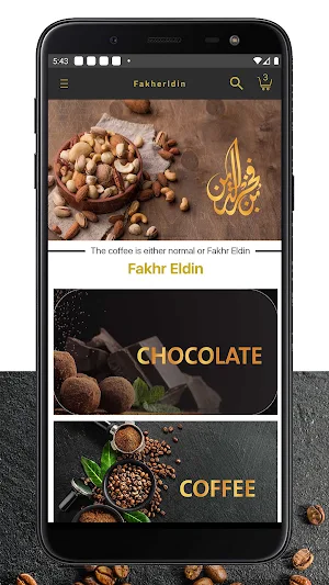 Fakhreldin Coffee- بن فخرالدين Screenshot 0