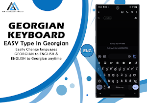 Easy Georgian English Keyboard Screenshot 0