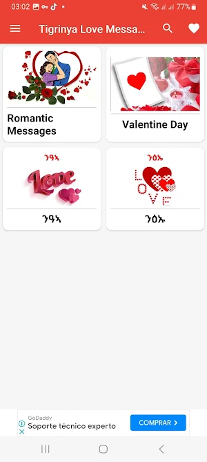 Tigrinya Love Messages - ፍቕሪ Screenshot 2