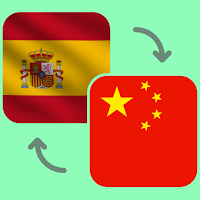 Spanish - Chinese Translator