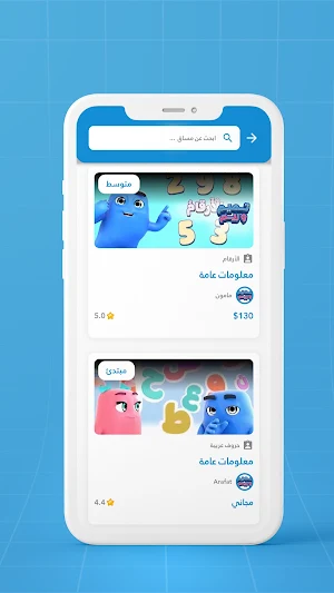 تميم وريم Screenshot 2