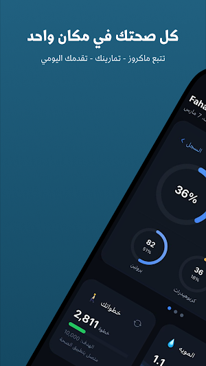 Momentum Screenshot 0
