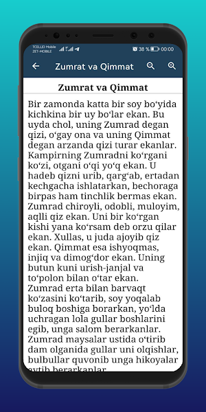 Ertaklar o'zbek tilida Screenshot 1