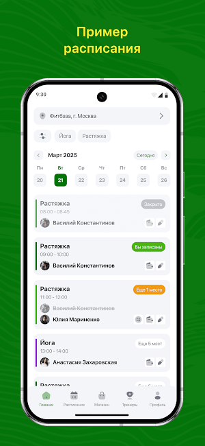 Гольфстрим Новый Уренгой Screenshot 0