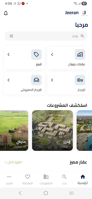 Jeeran - Real Estate Screenshot 0
