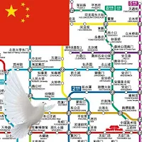 Beijing Peking Subway Offline 