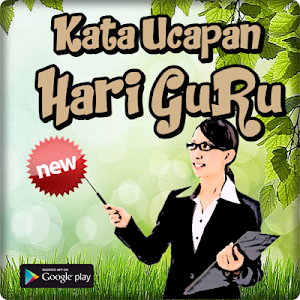 Kata Ucapan Hari Guru Nasional Screenshot 0