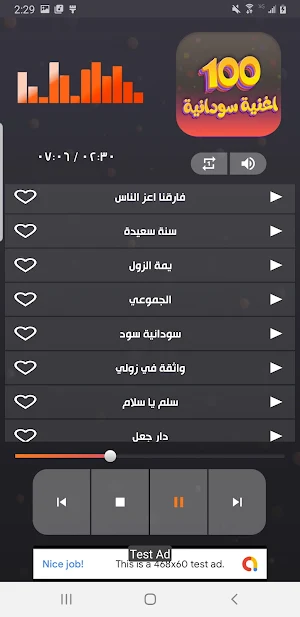 100اغنيه سودانيه منوعه بدون نت Screenshot 2