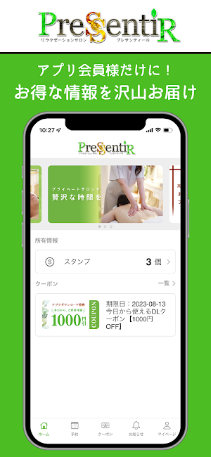 Pressentir Screenshot 0